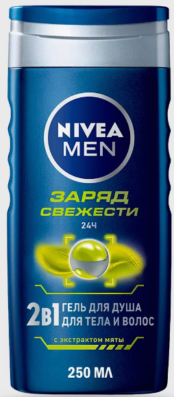 Гель для душа Nivea 250 мл Д/муж.ЗАРЯД СВЕЖЕСТИ /12 фото 1