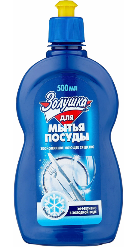 Золушка  д/пос 500мл. Свежесть *3/18 (АМС Медиа)(М01-6) фото 1
