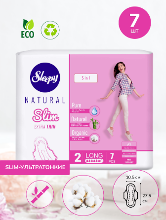 Слипи Натурал прокл. Slim ультра тонкие по 7 шт.Длинные *6/24 фото 1