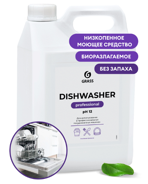 Средство для посудомоечных машин "Dishwasher" 6,4 кг. фото 1