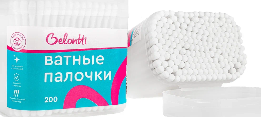 Ватные палочки Belontti 0010 с пласт. стержнем 100 шт PS  фото 2