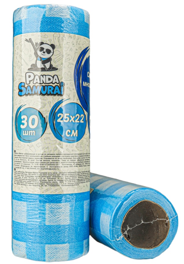 Салфетки в рулоне 0176 вискозные "КЛЕТКА", 25*22 см., 30 лист., синие.PS  фото 2