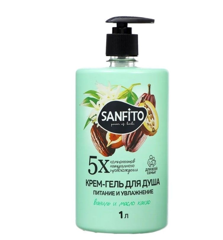 Гель д/д Sanfito 1л Пит/увлаж.с доз фото 1
