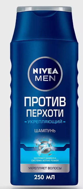 Шампунь Nivea 250 мл Д/муж.ПРОТИВ ПЕРХОТИ /12 фото 1