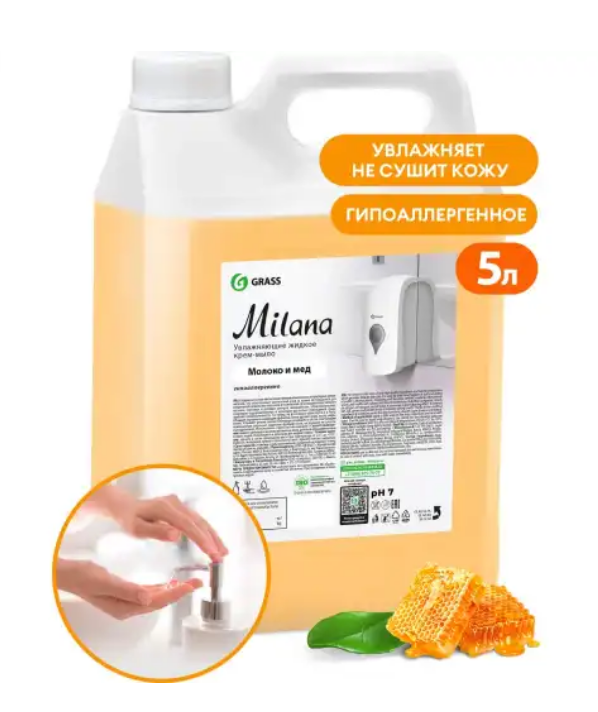 Жидкое крем-мыло "Milana" молоко и мед 5 кг.              фото 1