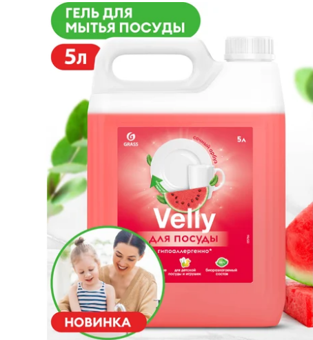 Средство для мытья посуды  «Velly Sensitive» арбуз 5,2 кг.
 фото 1