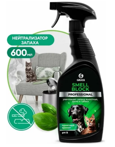 Нейтрализатор запаха "Smell Block Professional" 600 мл. фото 1