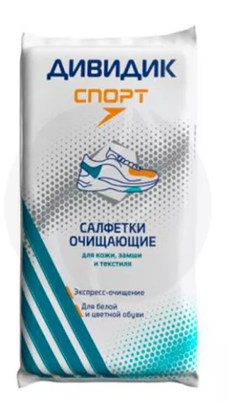 Дивидик Спорт салфетки д/обуви Очищающие 15шт.АРНЕСТ фото 1
