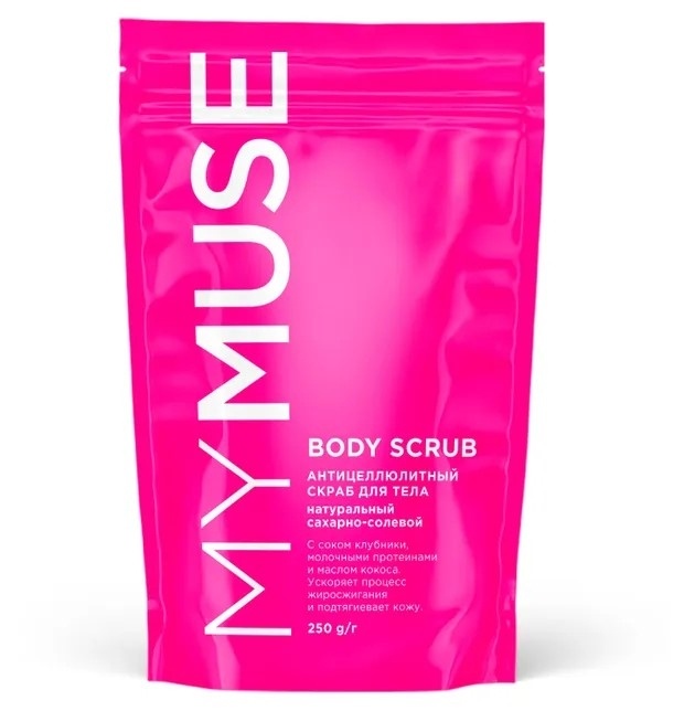 Натуральный антицеллюлитый сахарный скраб для тела. 250гр фото 1