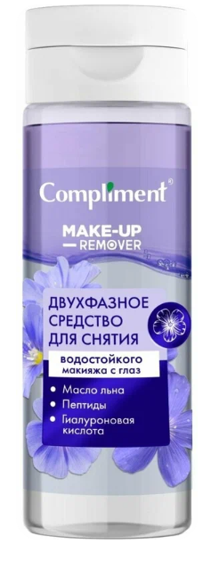 Ср.д/сн.мак. Компл. 150мл двухфазн фото 1