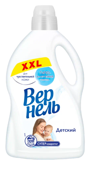 Кондиционер для белья ВЕРНЕЛЬ "Детский" 2,73 л фото 1