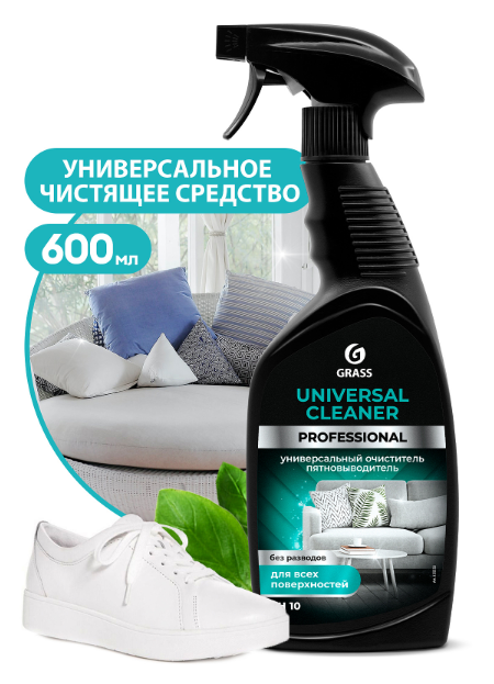 Универсальное чистящее средство "Universal Cleaner Professional" 600мл.
 фото 1