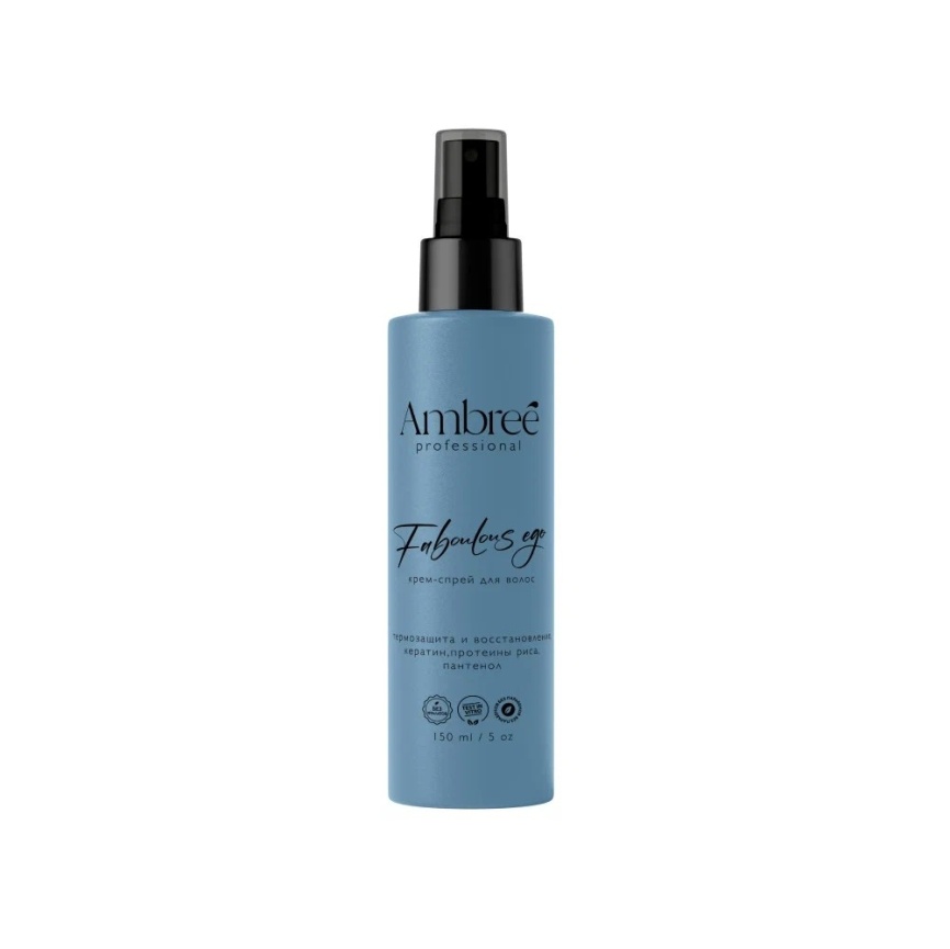 Крем-спрей для волос защита и восстановление серии Ambree professional. Faboulous ego. 150 мл фото 1