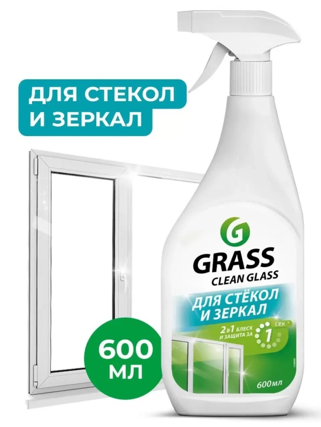 Очиститель стекол "Clean Glass" бытовой 600 мл. триггер фото 2