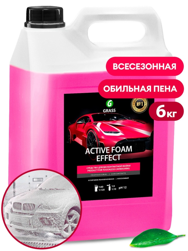 Активная пена "Active Foam Effect" Эффект снежных хлопьев 6 кг. фото 1