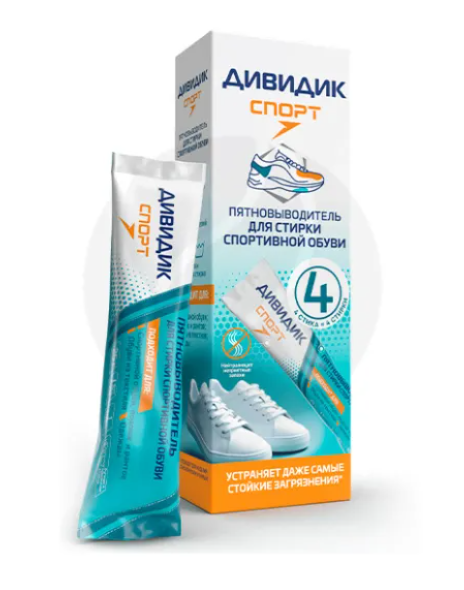 Дивидик Спорт – кислородный отбеливатель для спортивной обуви и одежды 4шт.АРНЕСТ *2/6 фото 1