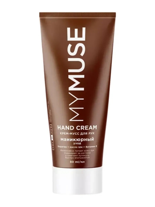 Крем-мусс для рук маникюрный уход 80 мл
 фото 1