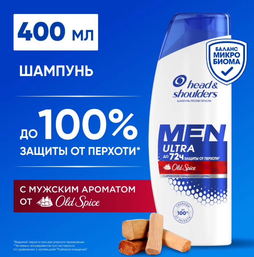 H&S MEN ULTRA Шампунь Old Spice 400мл фото 1