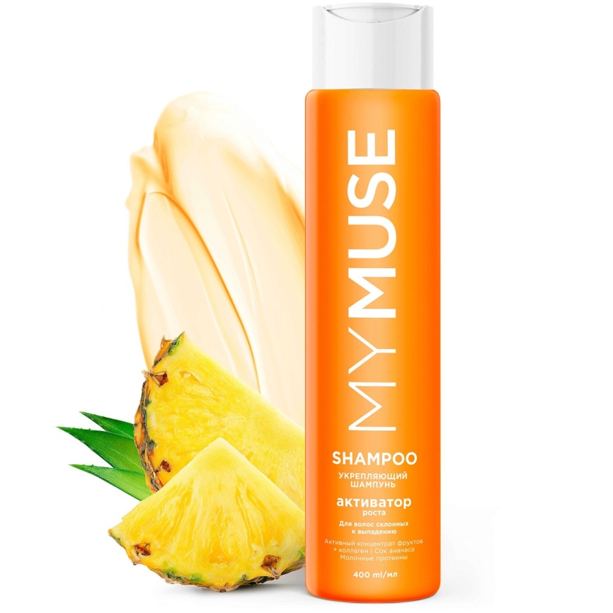 Укрепляющий шампунь активатор роста 400мл фото 1
