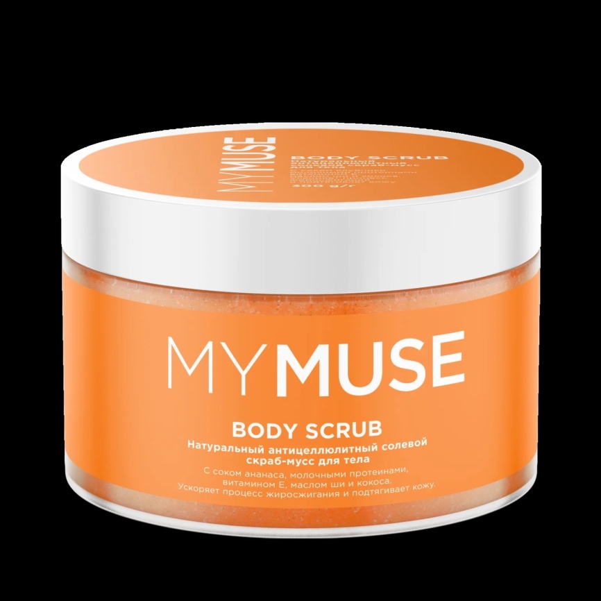 Натуральный антицеллюлитный солевой скраб-мусс для тела  300 мл
 фото 2
