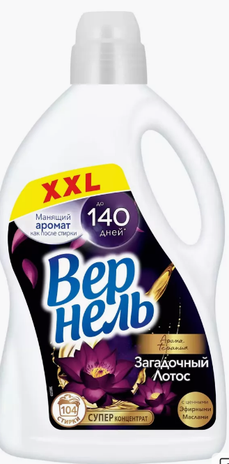 Кондиционер для белья ВЕРНЕЛЬ "Загадочный лотос" 2,61 л фото 1