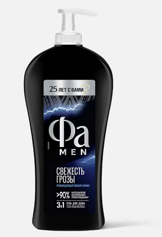 Гель д/душа 3в1 FA 750 мл "СВЕЖЕСТЬ ГРОЗЫ" new /6 фото 1