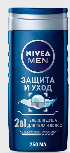 Гель для душа Nivea MEN 250мл "ЗАЩИТА И УХОД" /12 фото 1