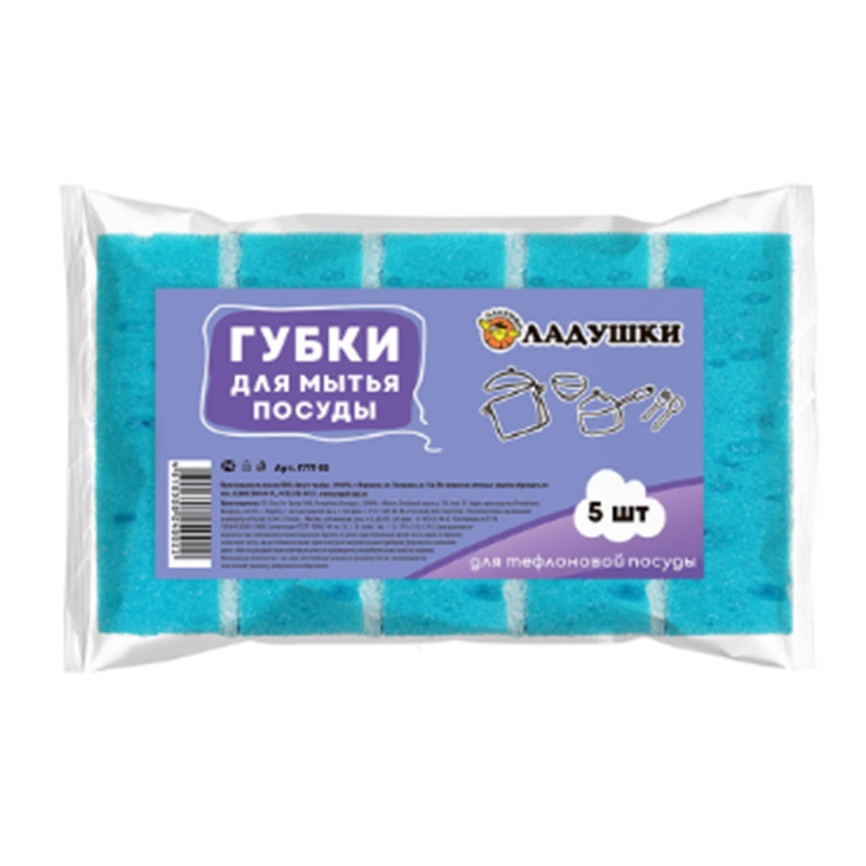 Губка д/пос Ладушки 5шт тефл.ГЛТ-05 фото 1