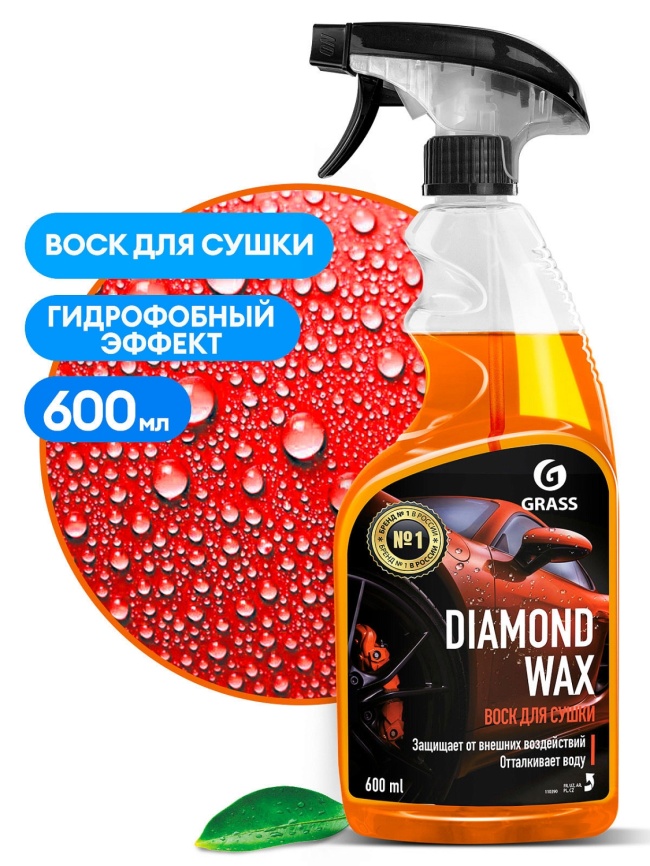 Воск для сушки с защитным эффектом "Diamond Wax" (флакон 600мл)
 фото 1