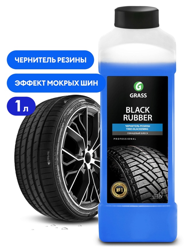 Полироль для шин "Black Rubber" 1 л. фото 1