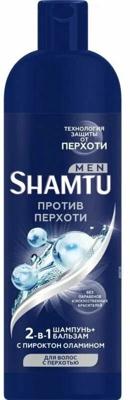 ШАМТУ шампунь муж. 500мл. Против Перхоти *3/12 фото 1