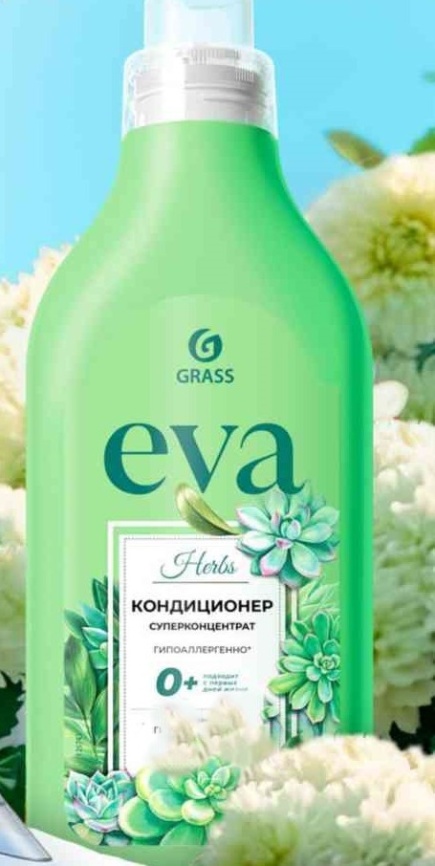 Кондиционер для белья "EVA" herbs концентрированный 1 л.
 фото 2