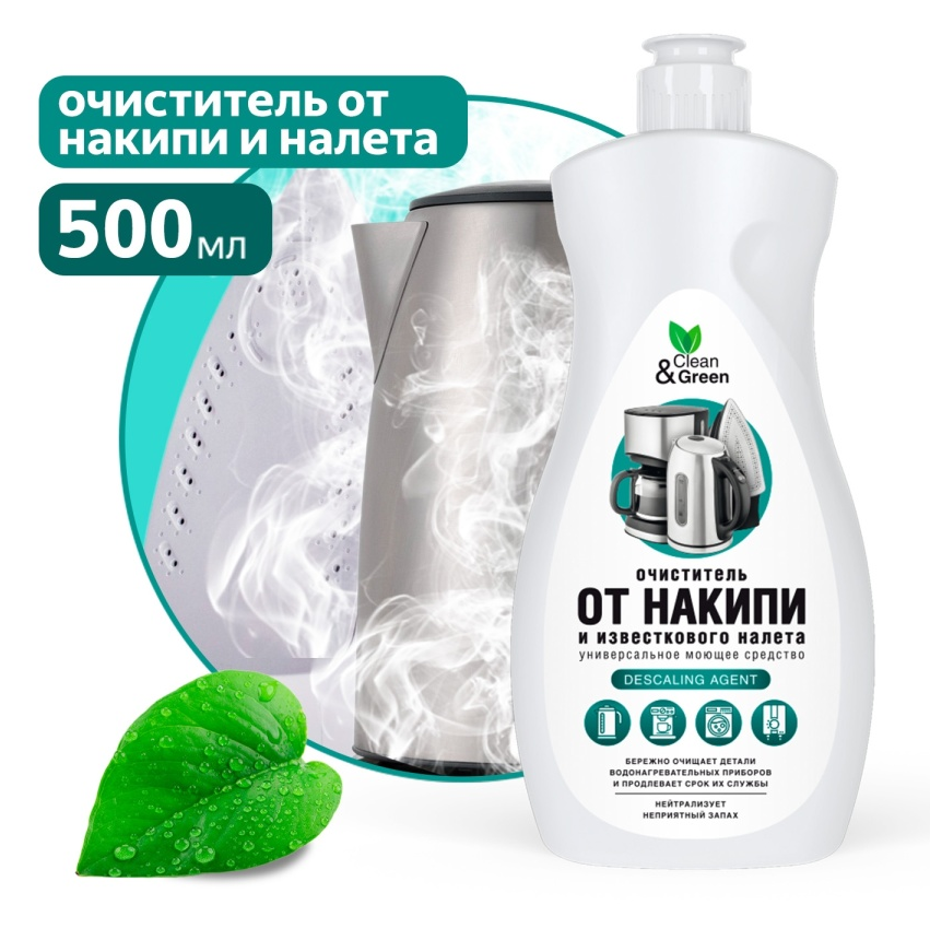Универсальный очиститель от накипи и известкового налета 500 мл. Clean&Green фото 1