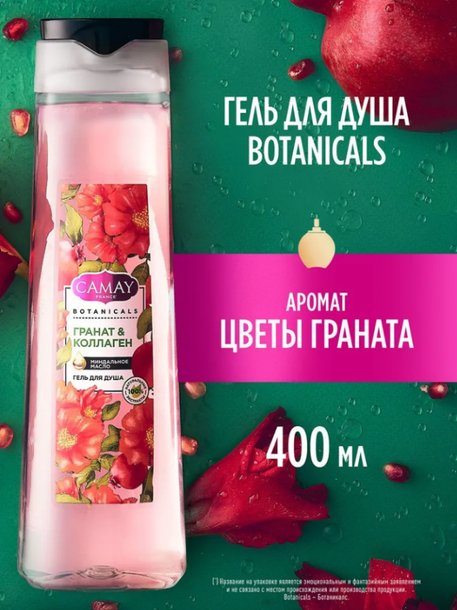 Гель для душа Camay Гранат и Коллаген 400мл фото 1