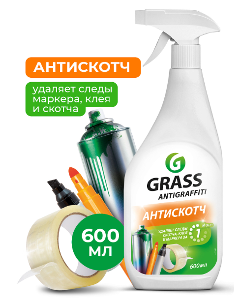 Чистящее средство "Antigraffiti" 600 мл. триггер  фото 1
