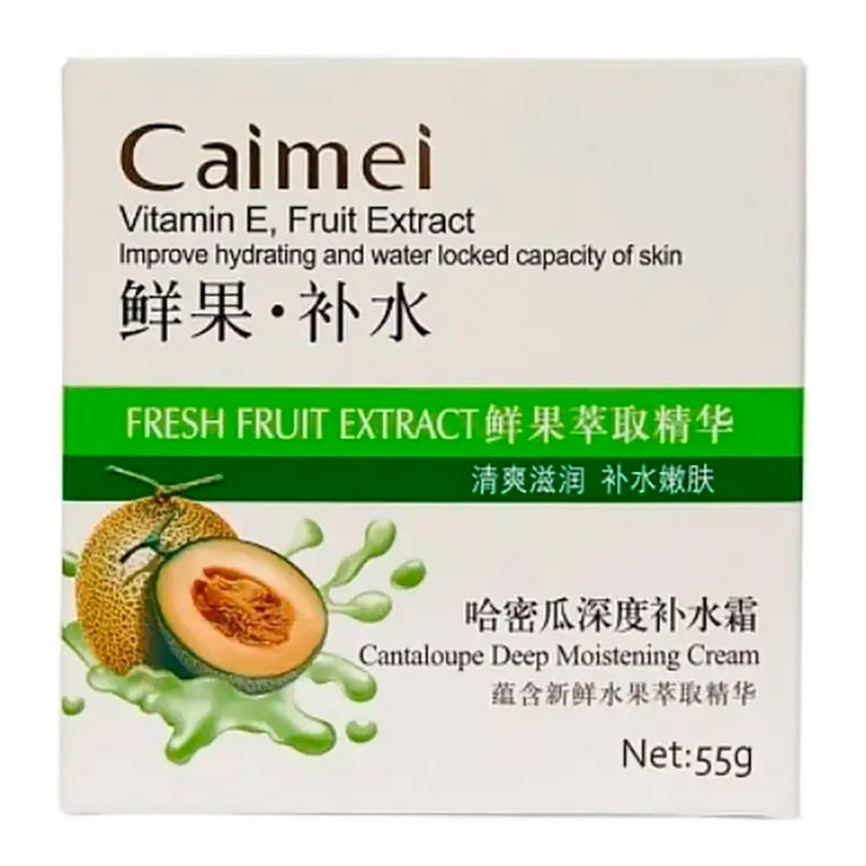 Крем Caimei с экстрактом мускусной дыни и витамином Е 55г фото 1