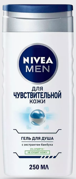 Гель для душа Nivea 250 мл Д/муж.Для ЧУВСТВИТЕЛЬНОЙ кожи /12 фото 1