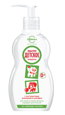 Св. Жидкое мыло Детское 250мл. фото 1