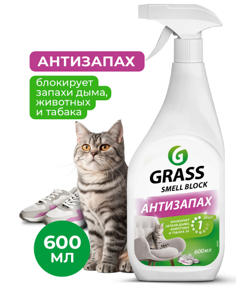 Средство против запаха "Smell Block" 600 мл. триггер фото 1