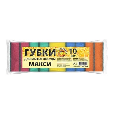 Губка д/пос Ладушки Макси 10шт фото 1