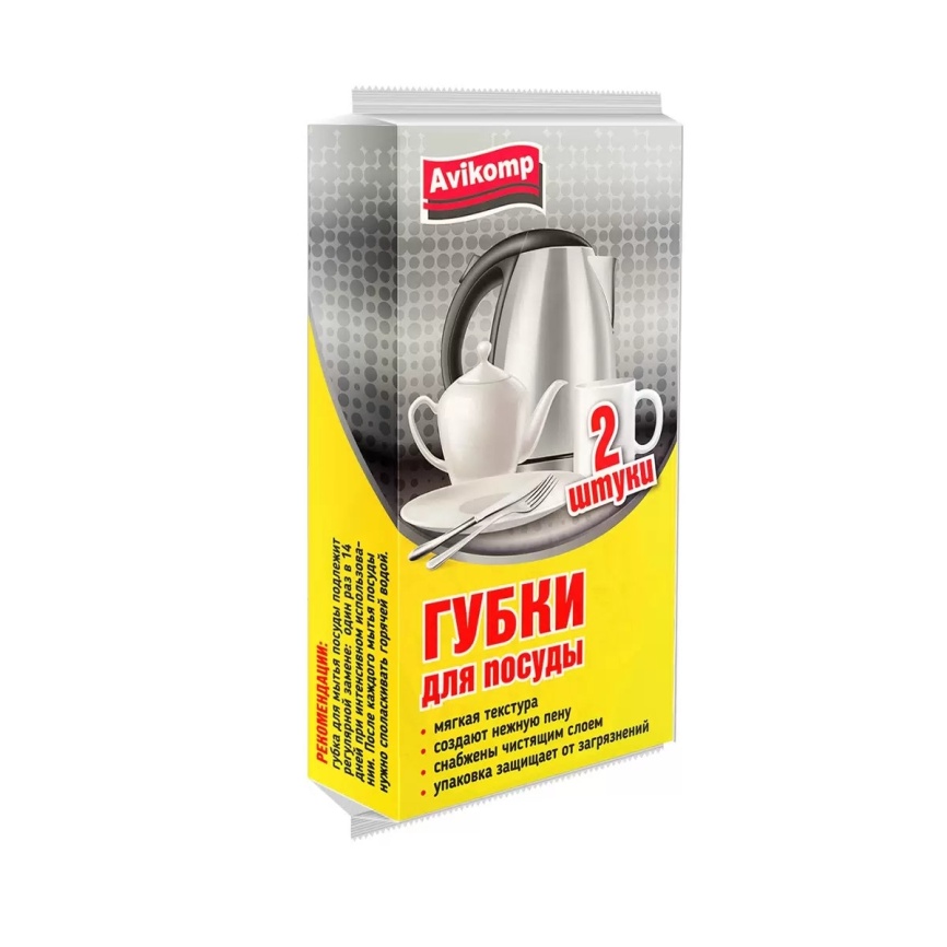 Губки д/посуды фигурная Коралл Clein Set шестигранник 2шт.*1/20 (5095) фото 1