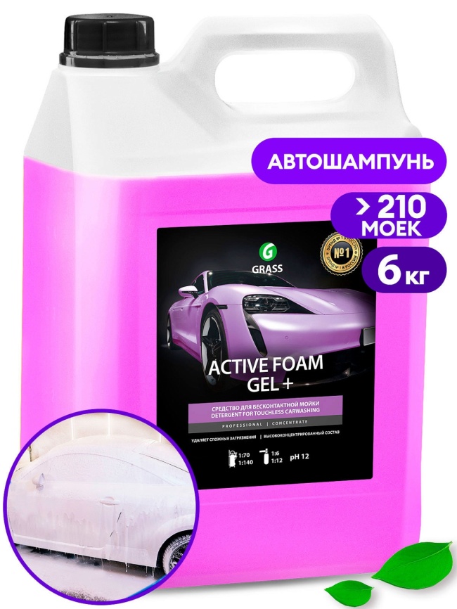 Активная пена "Active Foam GEL+" Самый концентри- рованный 6 кг. фото 1