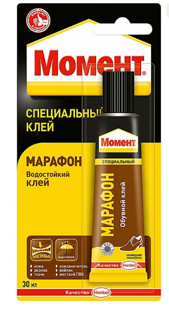 Клей Момент-обувной Марафон 30мл.шоу-боксе *10/120 (873855) фото 1