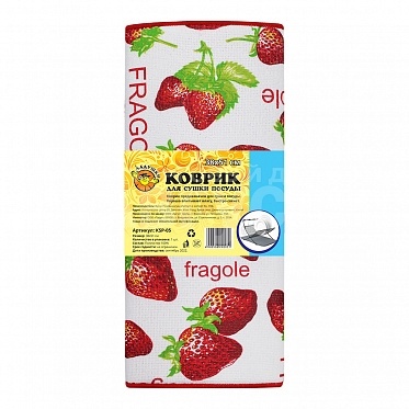 Коврик для сушки посуды Ладушки КSP-05 клубника 38*51 см фото 1