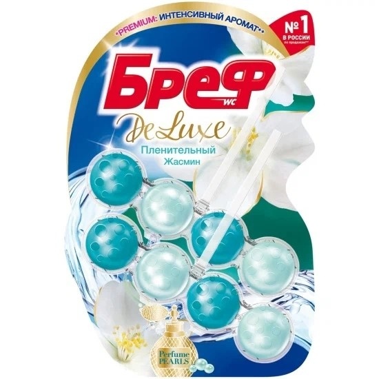 БРЕФ 2*50гр Делюкс Пленительный Жасмин фото 1