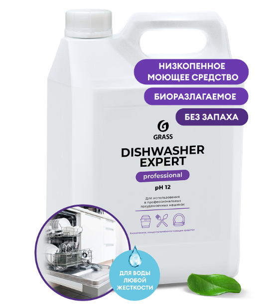 Средство для посудомоечных и таромоечных машин Dishwasher Expert  6,2 кг. фото 1