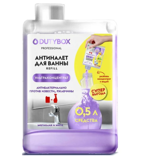 Спрей для ванной "Антиналет" Dutybox. Концентрат. 200 мл.
 фото 1
