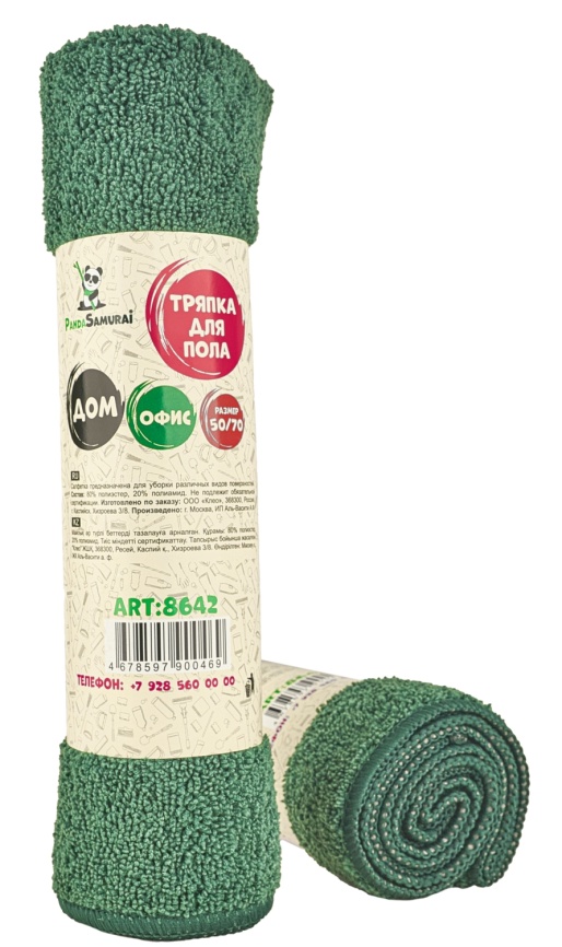 Тряпка 8642 д/пола, 50*70 см. микрофибра фото 1