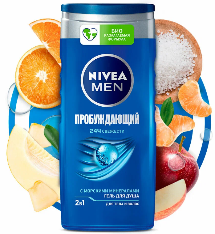 Гель для душа Nivea MEN 250мл "ПРОБУЖДАЮЩИЙ" /12 фото 1