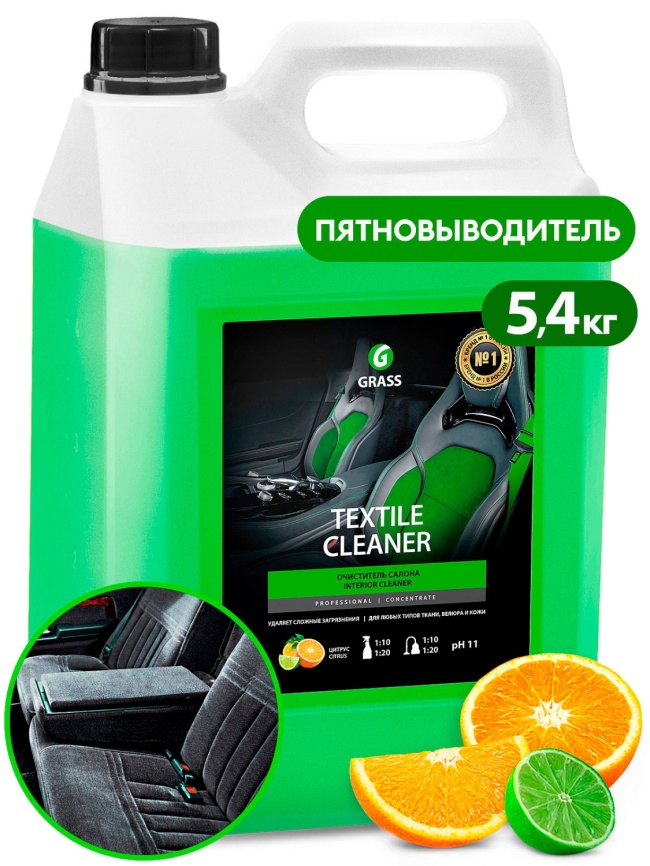 Низкопенный "Textile-cleaner" Очиститель салона 5,4 кг. фото 1